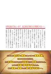 サムネイル3