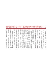 サムネイル4
