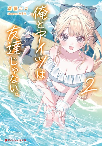 c107 さいとうさんち　齋藤よちつな　永久のユウグレ　新刊2冊 C107 さいとうさんち。 齊藤佳子 永久のユウグレ イラスト本+ラフ設定