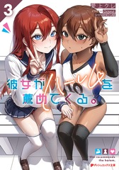 サムネイル1