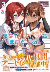 サムネイル2