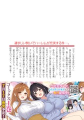 サムネイル3