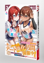 サムネイル5