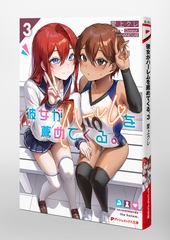 サムネイル6