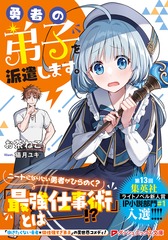 サムネイル2