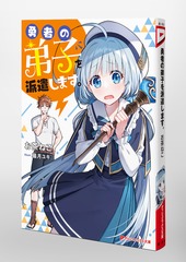サムネイル6