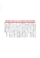 サムネイル4