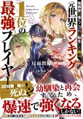 サムネイル2