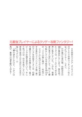 サムネイル4