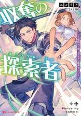 サムネイル1
