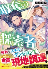サムネイル2