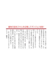 サムネイル4