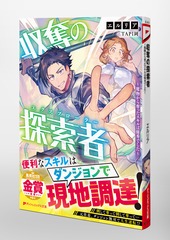 サムネイル5
