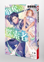 サムネイル6