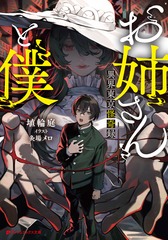 サムネイル1