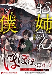 サムネイル2