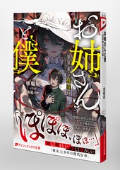 サムネイル5