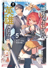 サムネイル1