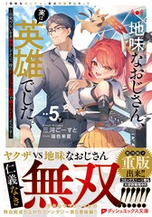サムネイル2