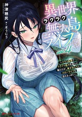 サムネイル1