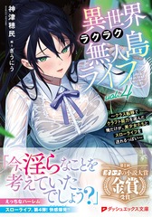 サムネイル2