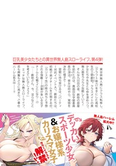 サムネイル3