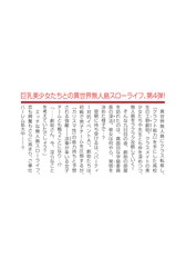 サムネイル4