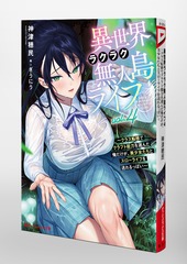 サムネイル6