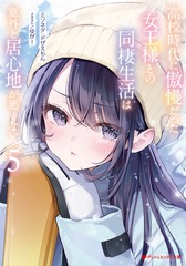 サムネイル1