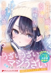 サムネイル2