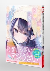 サムネイル5