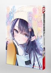  5 SHUEISHA