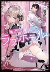サムネイル1