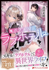 サムネイル2