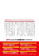 サムネイル3