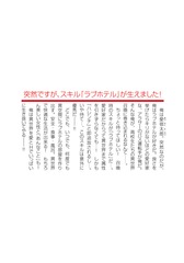 サムネイル4