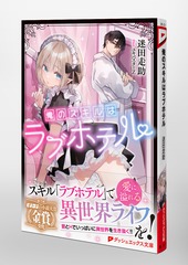 サムネイル5