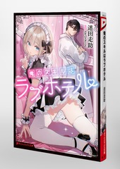 サムネイル6