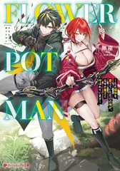 サムネイル1