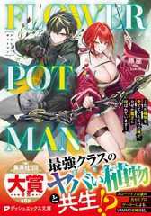 サムネイル2