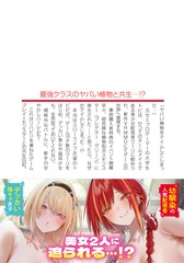 サムネイル3