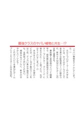 サムネイル4
