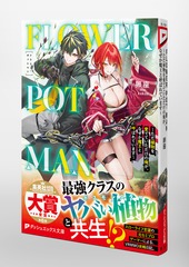 サムネイル5