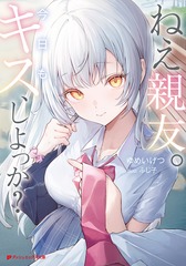 サムネイル1