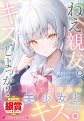 サムネイル2