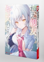 サムネイル6
