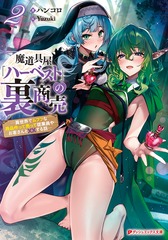サムネイル1