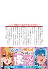 サムネイル3
