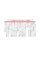 サムネイル4