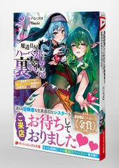 サムネイル5